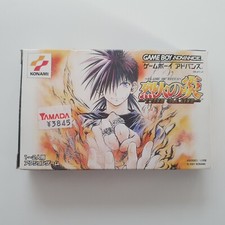 Recca no Honoo: Flame of Recca Game Boy Advance GBA Japan