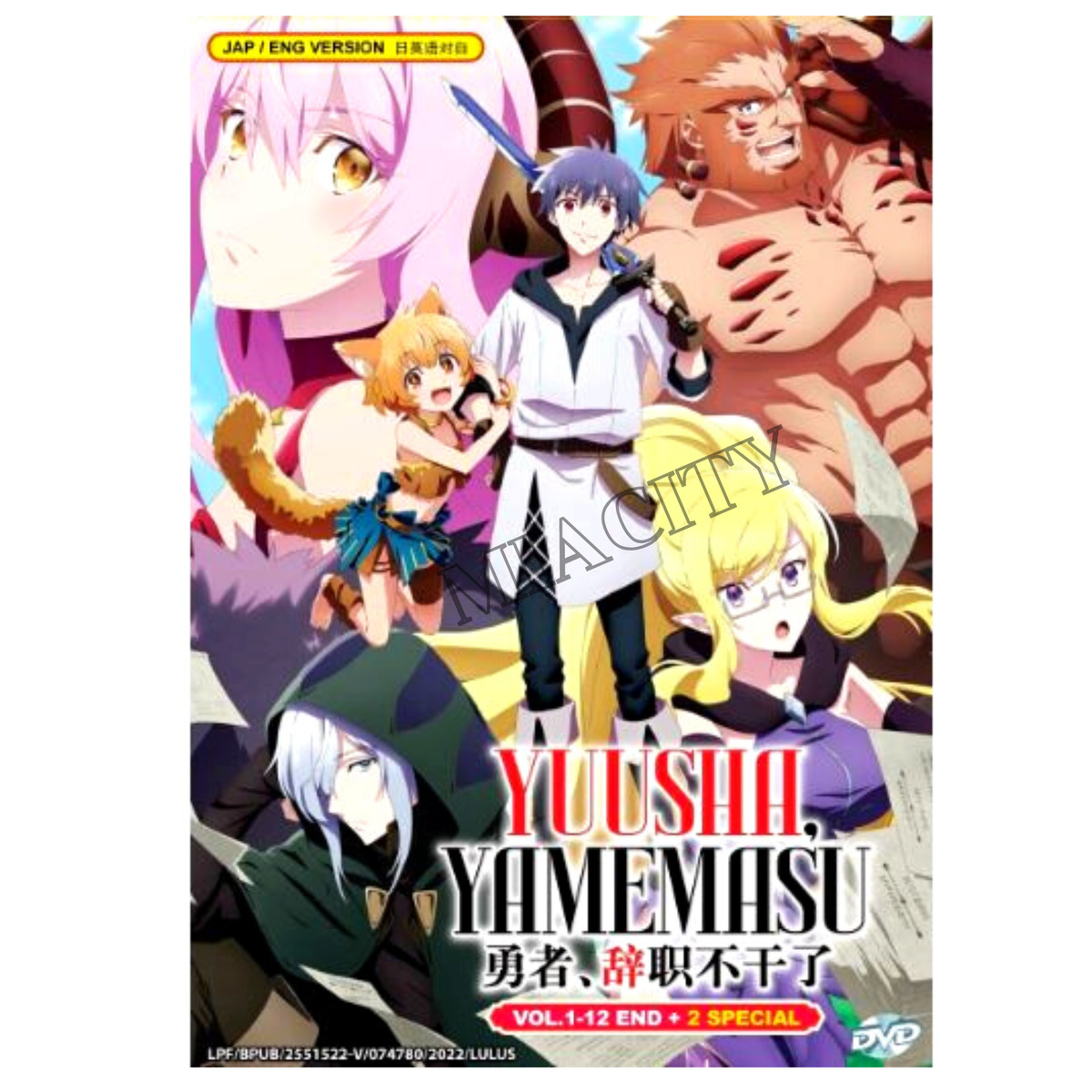 DVD ANIME~ENGLISH DUBBED~Yuusha,Yamemasu(1-12End+Special)All region