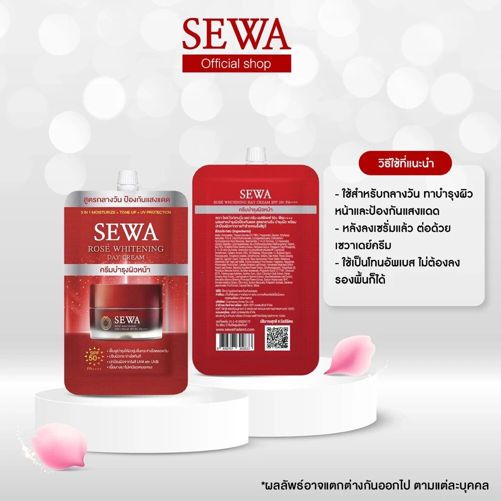6x SEWA Rose Whitening Day Cream SPF50+ PA++++ Tone Up UV Protect Moisturize 8ml