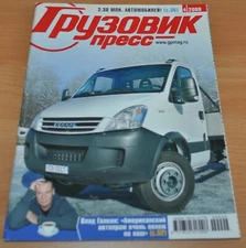 Truck Bus Press 4/09 RU Mag Brochure Kamaz ZIL 115 YAG-7 Volvo Neman Iveco Daily