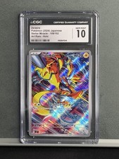Zeraora #109 Prices | Pokemon Japanese Stellar Miracle | Pokemon Cards