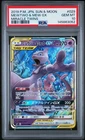 2019 POKEMON JAPANESE SUN & MOON MIRACLE TWINS #029 MEWTWO & MEW GX PSA 10