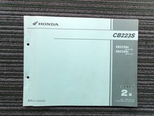 CB223S MC40 2nd Catalog O4