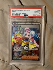 Iono 096/071 Sv2d: Clay Burst Holo (Japanese) for sale online | eBay