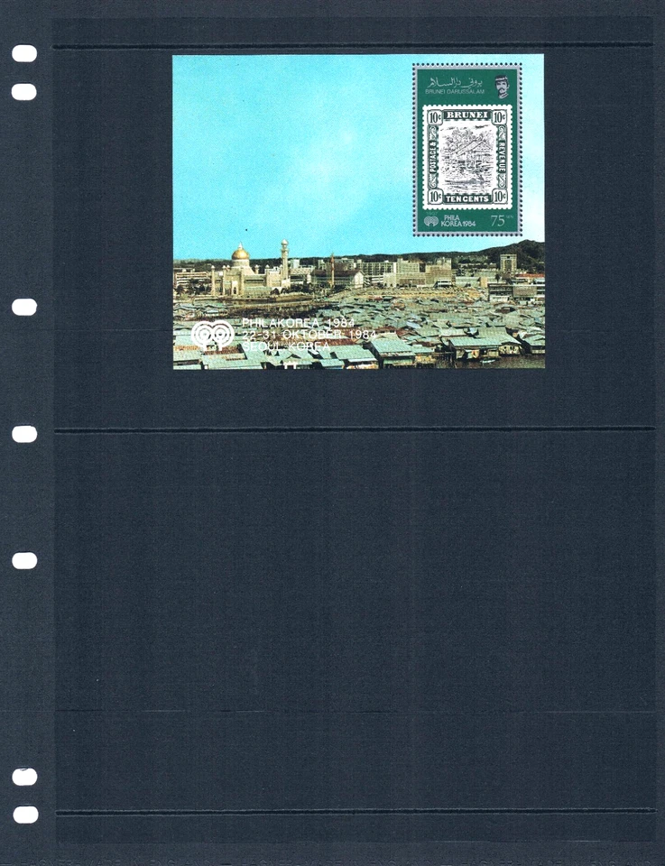 $7.65 Scott Value - 1984 BRUNEI Skyline 3 s/s Sultanate Sultans CV MNH NH UMM - Image 4 of 4