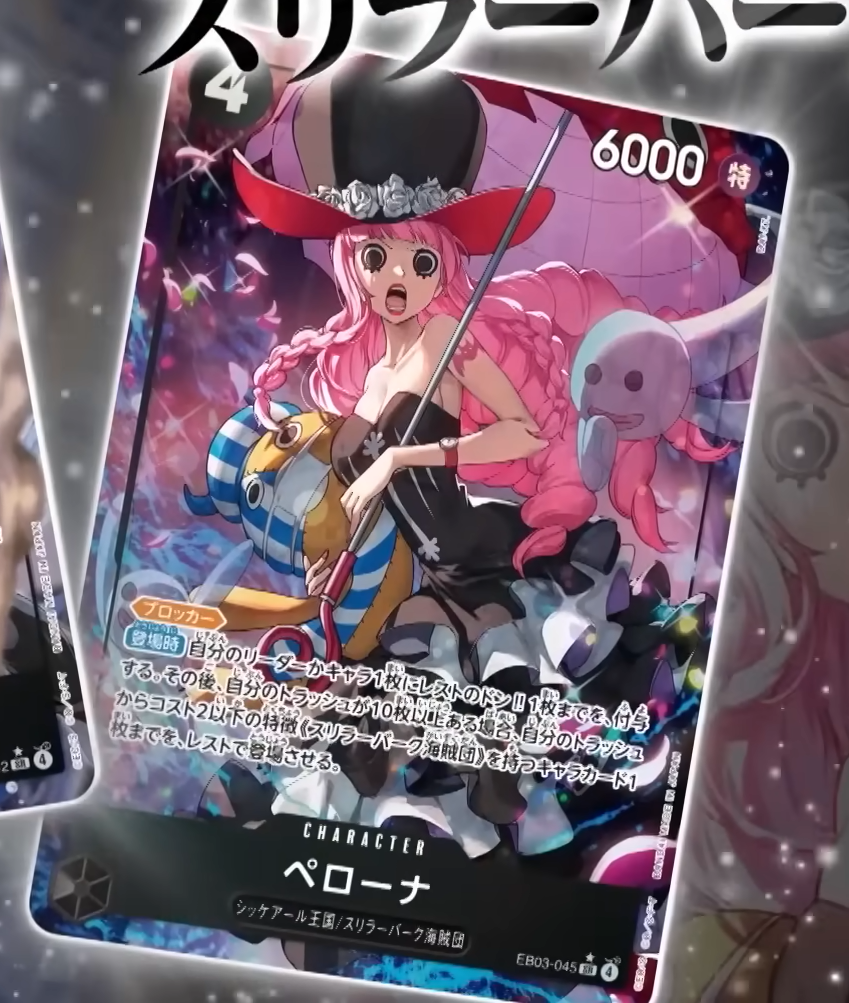 ONE PIECE TCG CARD JAPANESE AUTHENTIC HEROINES EB03-045 SR ALT ART