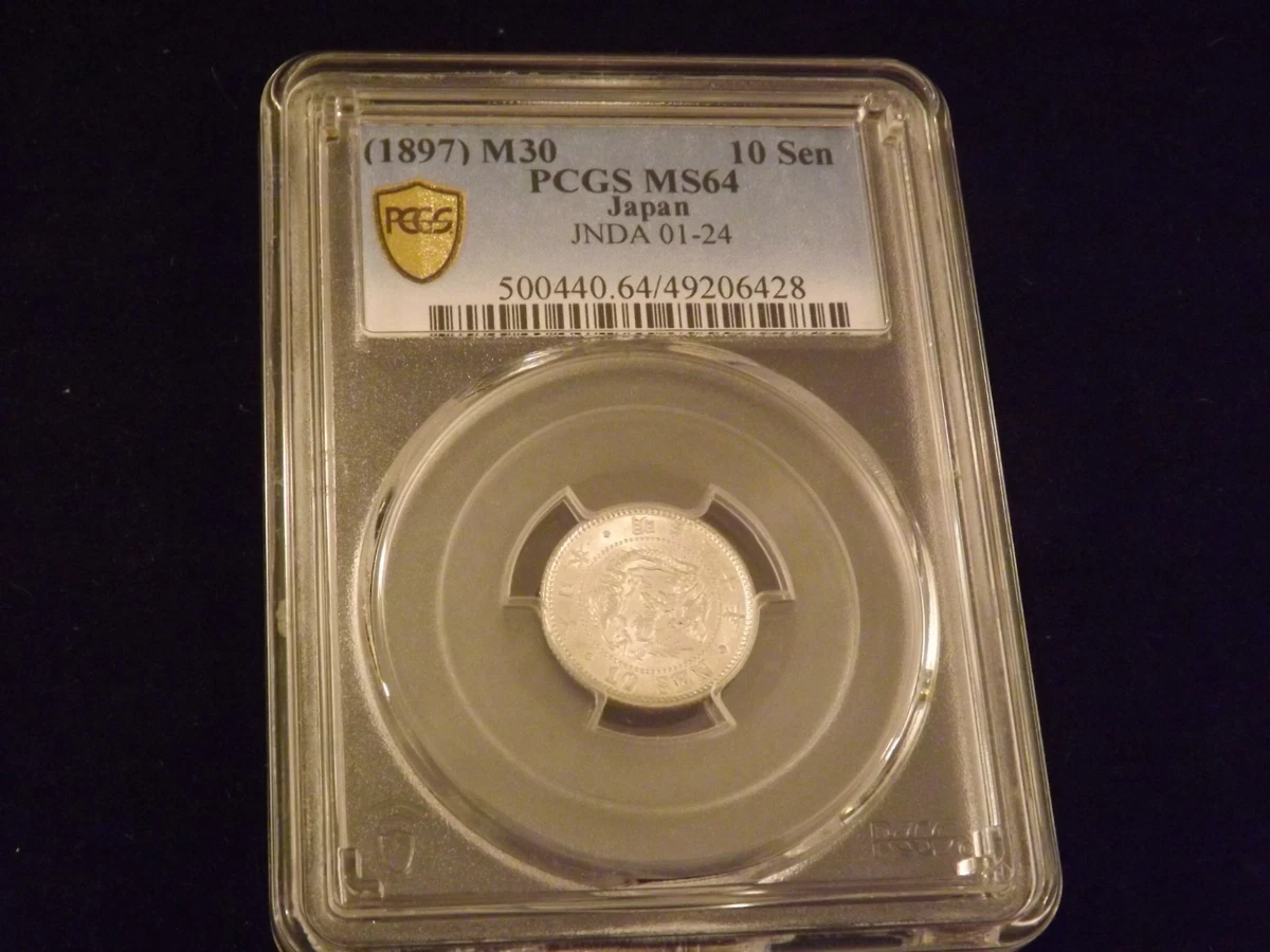 MS 64 Graded Japanese Coins for sale | eBay
