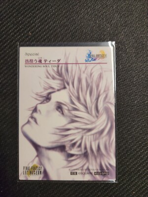 Final Fantasy Art Museum 4 card FFAM X : SP 02 (#533) | eBay