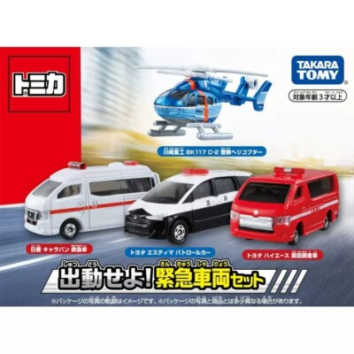 Takara Tomy Tomica Dispatch Emergency Vehicle 4PCS Set Collection Toy Car New