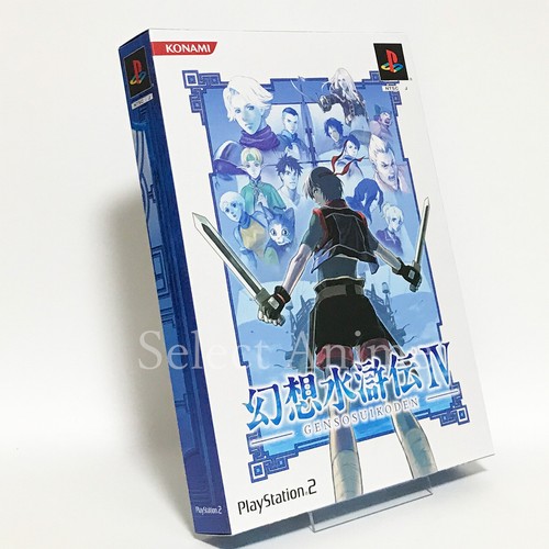 Suikoden IV First press limited Edition PlayStation2 Japan Ver. - Picture 3 of 12