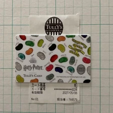Tully'S Harry Potter Hundred Flavor Beans