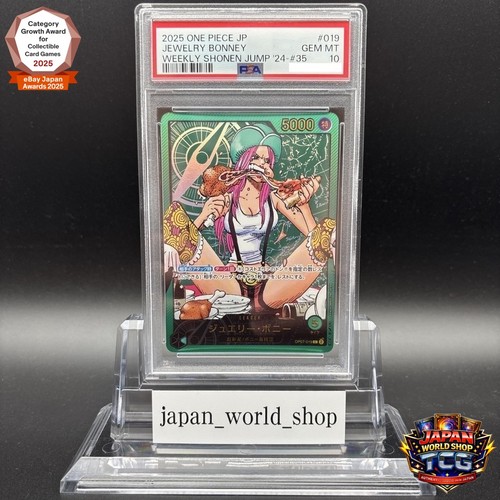 2025 Jewelry Bonney #OP07-019