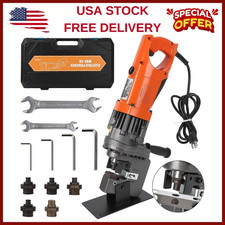 ⭐1200W Electric Hydraulic Hole Puncher w/5 Metal Dies -Heavy Duty Tool for Metal