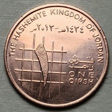 Kingdom of Jordan - 1 Qirsh Coin - Hussein - 2013  - MIDDLE EAST