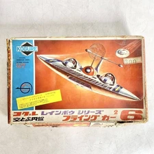Rare Vintage Kogure Flying Car 6 Rainbow Series UFO Plastic Wind-Up Model Kit JP