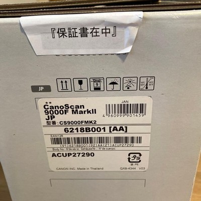 Canon CanoScan 9000F Mark II Film and Document Scanner for sale