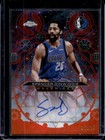 2025 Topps Spencer Dinwiddie Future Stars Autographs (Raw)