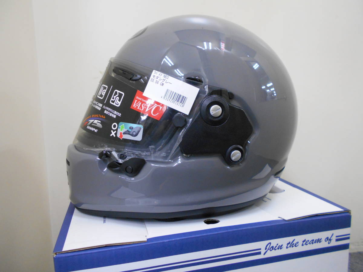 Arai Full Face Helmet RAPIDE NEO Modern Gray S size 55-56cm Unused 