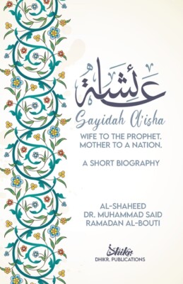 A'isha; Wife To The Prophet, Mother To A Nation: A Short Biography