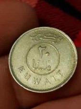 1983 Kuwait 20 fils KM#14 AH1403 middle east rare free UK post Kayihan coins T28