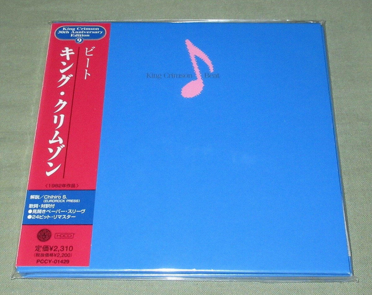 $0 ship! KING CRIMSON Japan PROMO card sleeve CD mini LP Beat MORE
