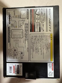 Unused NEXT II Famicom Clone Console with Box, New Unopened