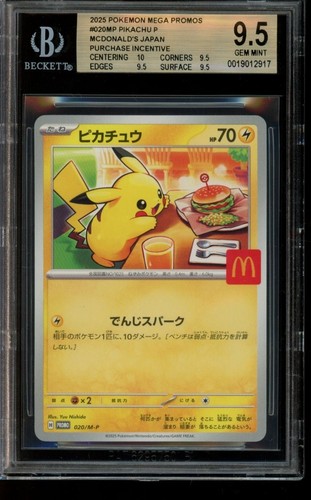 BGS 9.5 GEM MINT Pokemon Pikachu McDonald's Promo 020/M-P Japanese