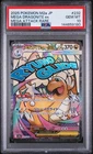 Pokémon 2025 M2a Mega Dream Ex Mega Dragonite ex 232/193 PSA 10 MAR JP