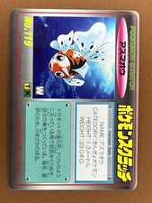 UNSCRATCHED Tomy Pokemon Scratch No.119 Seaking 1997 Japanese Trading Card