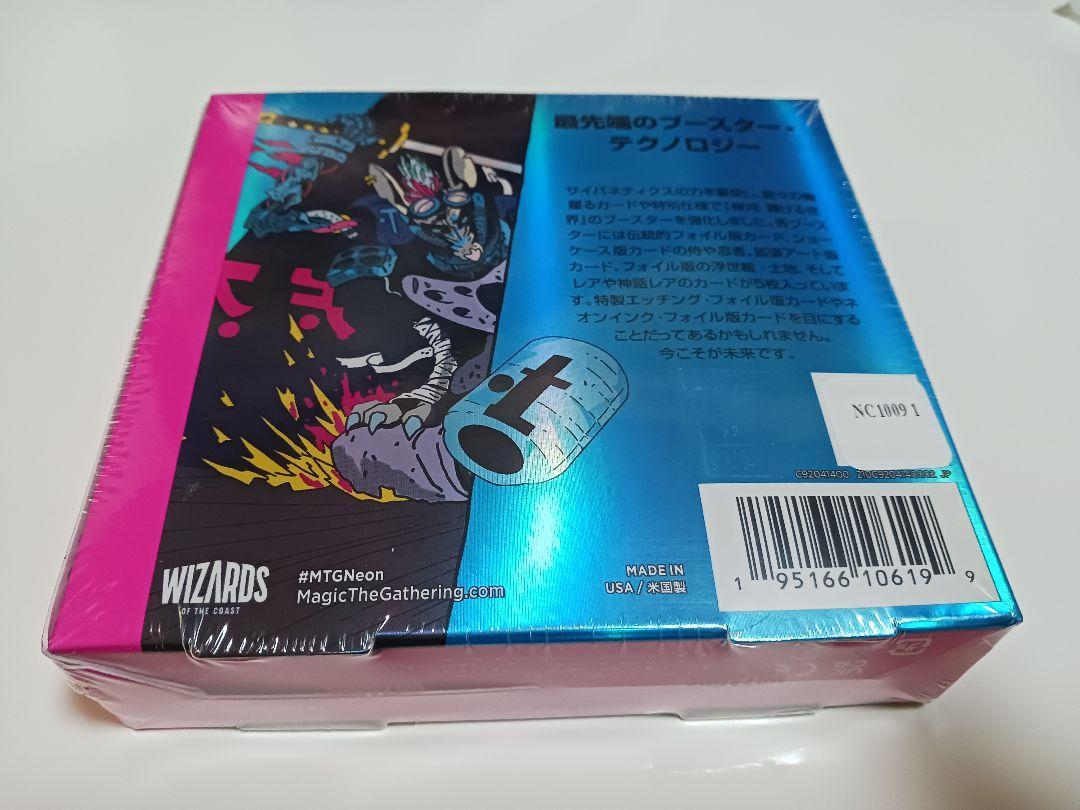 MTG Magic: The Gathering Kamigawa:Neon Dynasty Collector Booster Box Japanese 195166106199| eBay MTG Magic: The Gathering Kamigawa:Neon Dynasty Collector Booster Box Japanese 195166106199| eBay
