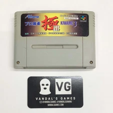 Super Famicom - Pro Mahjong Kiwame 3 Japan Super Nintendo Cart Only #2338