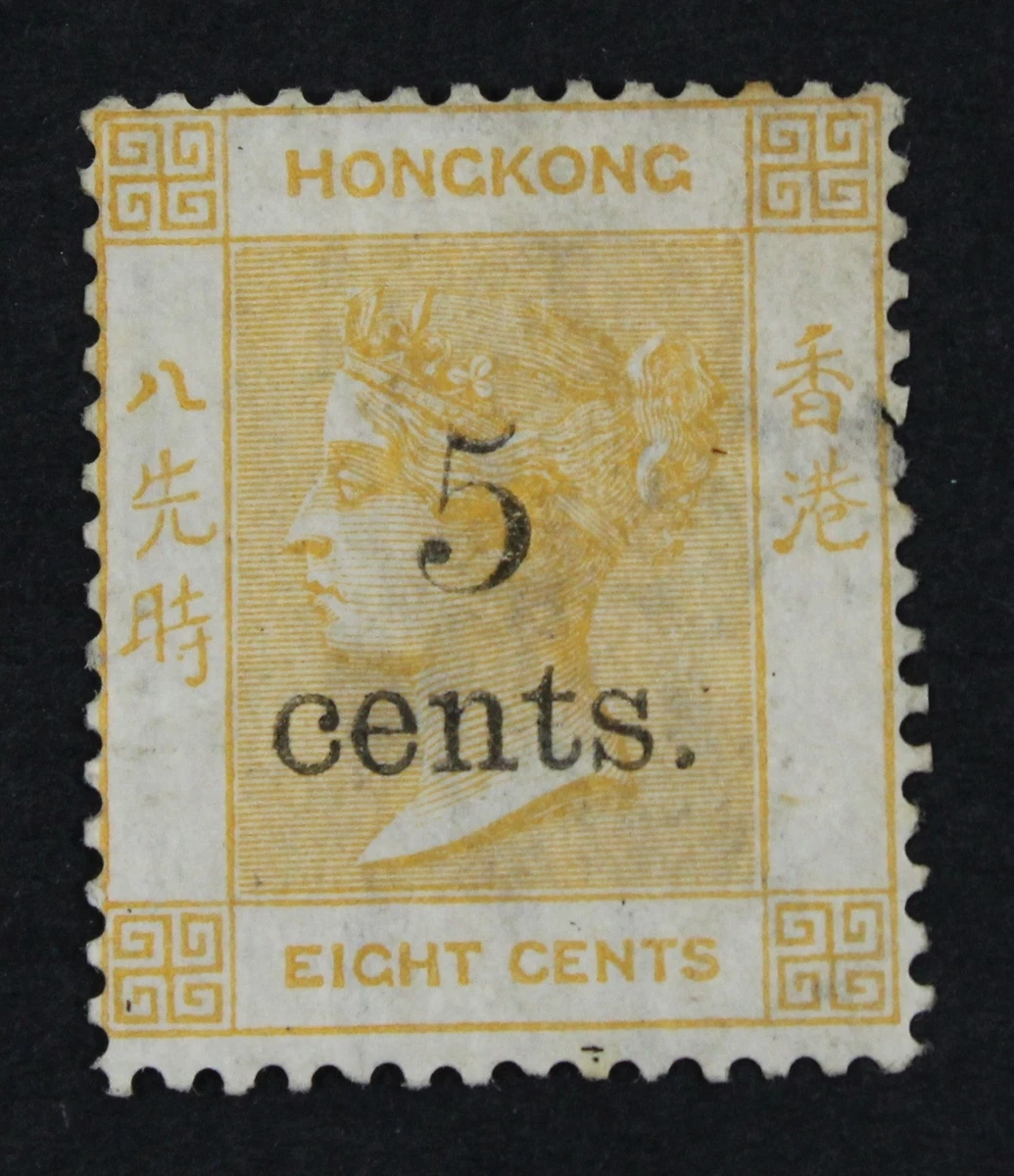 香港邮票(Pre - 1997) | eBay
