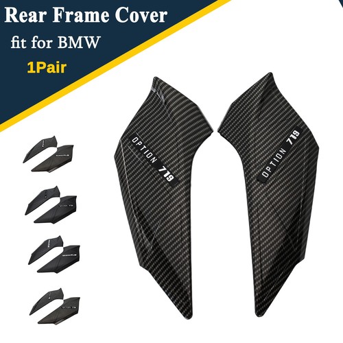 1Pair Rear Frame Protection Cover For BMW R1300GS 2023-ON Rear Frame Gurards - Picture 1 of 16