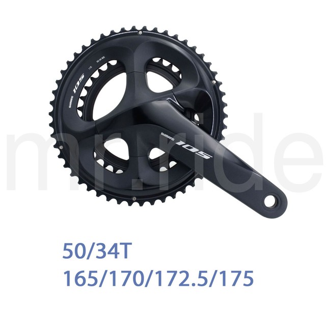 shimano 172.5 crank