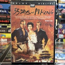 55 Days at Peking 1963 DVD Charlton Heston Ava Gardner Chinese Boxer Rebellion