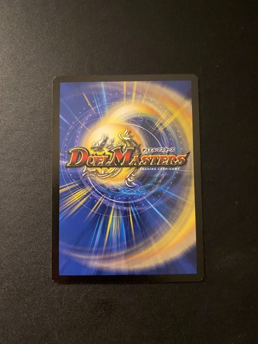 Duel Masters DM05 Survivors of the Megapocalypse You Choose! UPDATED 5/9/25 - Picture 47 of 117