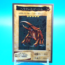 YU-GI-OH! Card Hercules Beetle No.69 Shueisha Bandai Made In Japan F/S #5