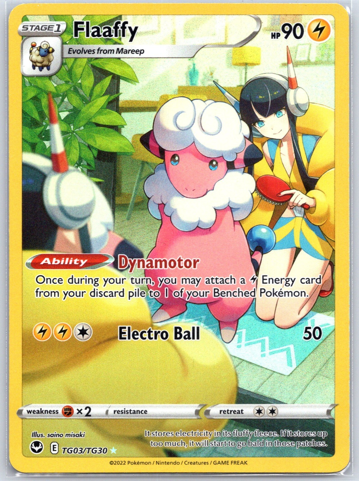 Flaaffy TG03/TG30 Near Mint Silver Tempest Trainer Gallery Pokemon Shipnow