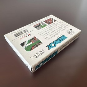 Perfect Paperboy Famicom Demon Altron #34a2f5