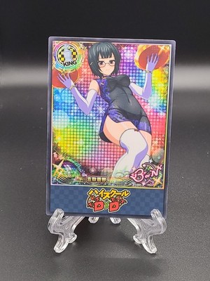 High School DxD Chinese Dress - Sona - Beautiful Anime Waifu Card
