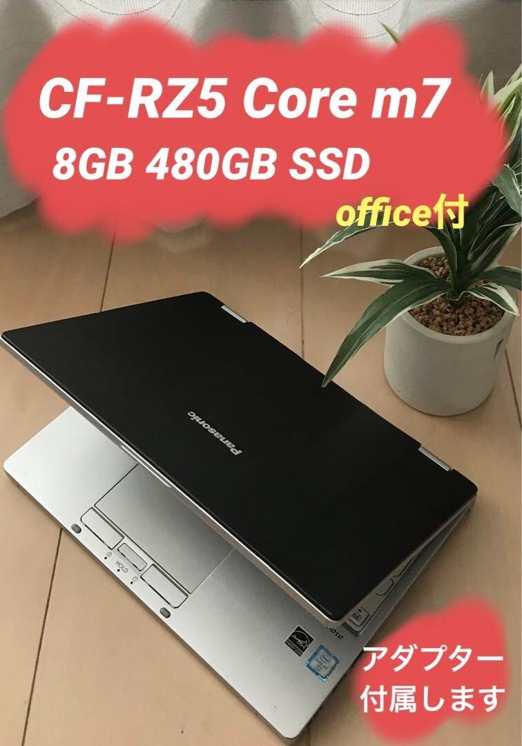 Panasonic Let's Note CF-RZ5 LTE 美品 美品 Panasonic Let's Note CF-RZ5 LTEモデル 未使用予備