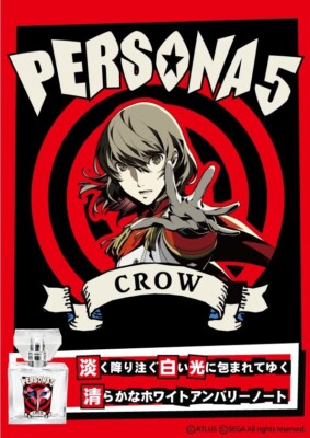 PERSONA 5 CROW & JOKER フレグランス PERSONA 5 Goro Akechi Crow Fragrance Perfume 30ml Japan