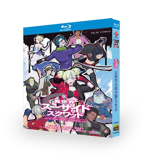 Suicide Squad ISEKAI (2024) Film TV Serie 2 Disc BD alle Regionen versiegelt verpackt - Bild 1 von 1