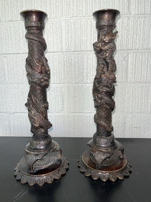 Bronze Dragon Motif Metal Taper Candle Holders Pair 3D Effect Round