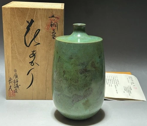 Japanese Ikebana Vtg Signed Green Bronze Flower Vase by Yoshihisa Hasegawa Japan