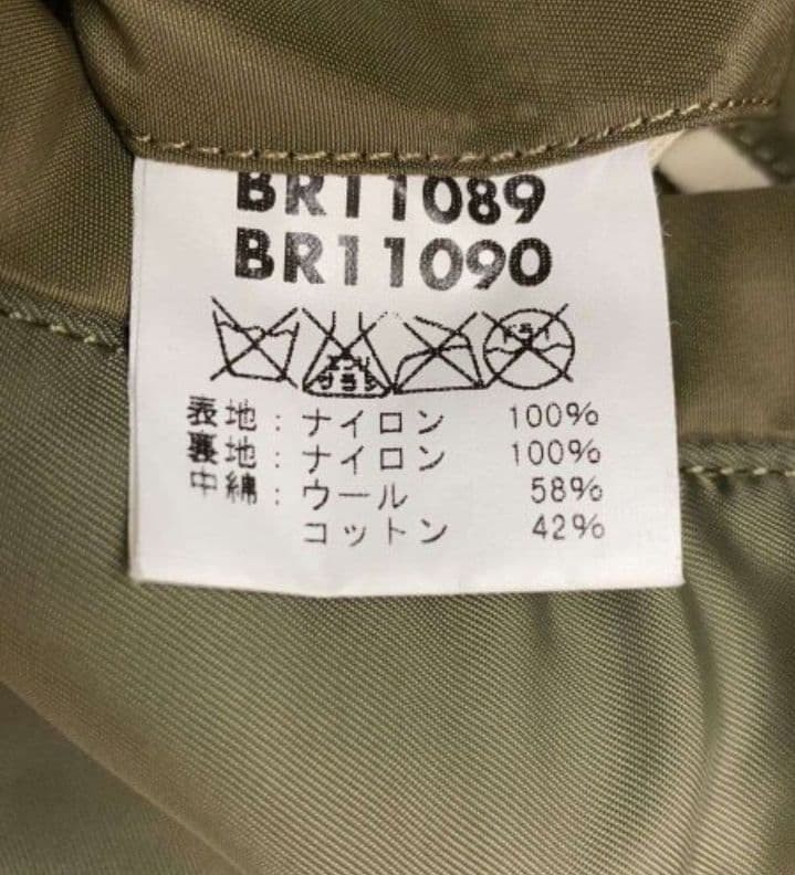 Buzz Rickson's B-15C MOD Lockheed Collaboration F… - image 4