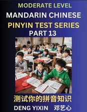 Chinese Pinyin Test Series (Part 13): Intermediate & Moderate Level Mind Games,