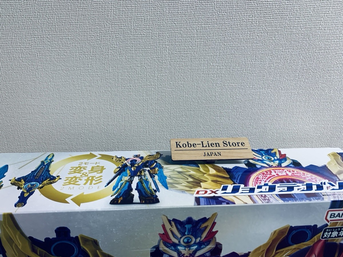 Bandai Power Rangers No.1 Sentai Gozyuger DX Ryo Tegasword NEW | eBay