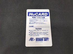 HUDSON Jackie Chan HU CARD