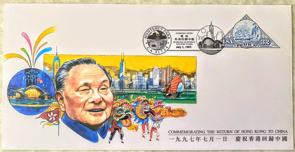 USA Stamps Special FDC -Commemorate Hong Kong Return to China 美国邮局发行的纪念97香港回归首日封 - Image 3 of 4